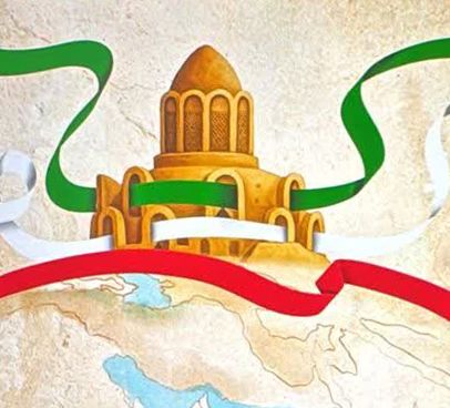 ثبت نام در شانزدهمین گرده همایی راهنمایان گردشگری ایران